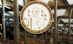 مكتبة الإسكندرية تطلق جائزة ثقافية علمية عالمية